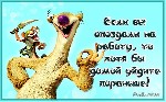 Зарабатывайте до 2500Р в день.

Преимущества: рядом с домом - выбирайте удобный район для работы; заработок вовремя -

​оплата в безналичном порядке раз в неделю;
форма и сумка - бесплатные и ярк ...