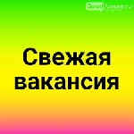 Маркетинг, реклама, PR объявление но. 450304: Работа в сети интернет, совмещение