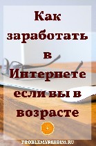 Международная компания для своего развития приглашает партнеров к сотрудничеству. Она дает возможность стартовать с нуля и успешно развивать свою карьеру. Если у Вас есть немного свободного времени и  ...