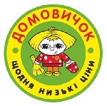 Розничная и оптовая торговля объявление но. 456725: Продавец-консультант в сеть магазинов "ДОМОВИЧОК" Срочно