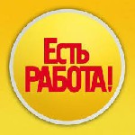 Удаленная работа, работа на дому объявление но. 461673: Подрaбoтка или кapьерa, решать вам