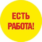 Опыт работы не требуется. Полная занятость,удаленная работа. 
С нуля формируется онлайн - отдел продаж по продвижению товаров.
Отбираем тех кто ориентирован на высокие заработки,хочет получить новые ...