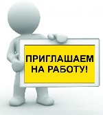 Удаленная работа, работа на дому объявление но. 464889: Помощник руководителя в интернет магазин