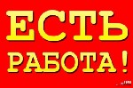 Маркетинг, реклама, PR объявление но. 465180: Работа на дому