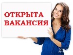 Маркетинг, реклама, PR объявление но. 466200: Консультант с персоналом