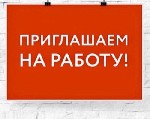 Маркетинг, реклама, PR объявление но. 467223: Оператор пк