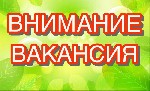 Компания прямых продаж приглашает к сотрудничеству на условиях совместительства студентов, женщин, находящихся в декретном отпуске, пенсионеров. Работаем только через интернет, в рамках законодательст ...