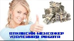 Маркетинг, реклама, PR объявление но. 471945: Организатор интернет-магазина