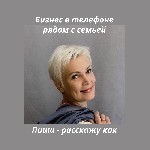 Маркетинг, реклама, PR объявление но. 472175: Работа удаленно