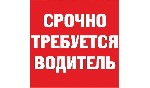 Транспорт, автобизнес объявление но. 474776: Робота для водіїв категорії СЕ Івано-Франківськ.