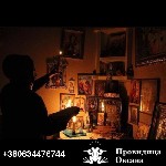 Разное объявление но. 476361: Помощь гадалки Львов. Снятие порчи Львов. Гадание. Диагностика по фото.
