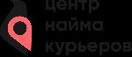 Приглашаем на работу молодых и энергичных людей. Работа курьера в вашем регионе на автомобиле, велосипеде, самокате или пешком. Время работы и график выбираете сами, можно использовать как подработку. ...