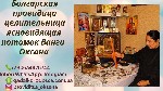 Разное объявление но. 480386: Гадание на будущее. Приворот по фото. Снятие порчи.