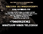 Вы собираетесь получить помощь Антрацит, тогда вы попали по адрессу. Я могу Вам предложить квалифицированную помощь, в короткие сроки и гарантированный результат. 

МАГИЧЕСКИЕ УСЛУГИ 
Антрацит.

 ...