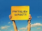 Транспорт, автобизнес объявление но. 493904: Слесаря по ремонту карданных валов требуются в Киеве.