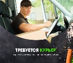 В сервис «Доставка» службы такси «Яндекс.Про» срочно требуются курьеры на своем автомобиле для доставки мелких посылок, еды и продуктов.
УСЛОВИЯ:
1. Свободный график - работа в любое удобное время и ...