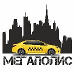 Транспорт, автобизнес объявление но. 495289: Водитель такси в "Яндекс.Такси"
