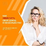 Удаленная работа, работа на дому объявление но. 506813: Куратор онлайн-школы