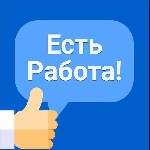 Требования: В нашу компанию требуется сотрудник с креативным мышлением в сфере рекламы. 
Обязанности: Ведение сайтов, работа с отзывами.
Условия: гибкий график
Все вопросы WhatsApр ...