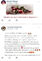 Сезонная работа объявление но. 512156: Самый сильнейший вуду