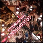 Сезонная работа объявление но. 512441: Экзорцизм приворот вольт кукла вуд