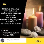 Ищут разовую работу объявление но. 515068: Снять Порчу.Энергетическая Чистка . Восстановление Энерго баланса.