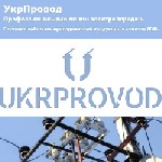 Кабельная компания УкрПровод.
Кабель и провод всех типов и сечений.
Любые сечения по 10кВ ААБл, АСБл, ААШв
от 3х35 до 3х240.
Все позиции по ВВГ, АВВГ
от 2х1,5 до 4х240 мм2.
Алюминиевая и медная  ...