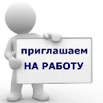 Предприятию ООО "Фабрика домашних солений" в Рассколово Ленинградская область Ломоносовский район срочно требуется водитель погрузчика. График работы: 5/2 
Заработная плата от 45 000 рублей .
Питани ...