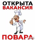 Рестораны, питание объявление но. 519019: Растущая сеть ресторанов доставки еды «БагатоЛосося» приглашает в команду повара с опытом и без опыта работы.