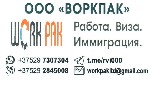 На завод который занимается антикорозионной обработкой металлических деталей нужны работники на навешивание,  снятие на траверсы,  очищение деталей.  
город Ополе
Возраст 20-50 лет
ЗАРПЛАТА от 22,5 ...