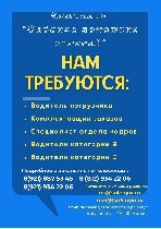 Производство объявление но. 525989: Требуются сотрудники на предприятие