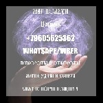 Вы надеетесь получить помощь Ногинск,  вы обратились к профессионалу.  Я могу Вам предложить квалифицированную помощь,  в быстрые сроки и гарантированный результат.  

Ритуалы 
Ногинск.  

ЛЮБОВН ...