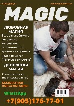 Ещё не встречалось такой проблемы,  которой не нашлось бы решения.  
Люди которые обросли за всю свою жизнь негативом,  благодаря обрядам и установке защиты,  начинают новую счастливую жизнь!

Если ...