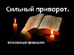 Разное объявление но. 544818: Экстрасенс Медиум Санкт-Петербург,  Гадание и Предсказание,  Снятие порчи,  негатива.