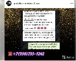 Разное объявление но. 544963: Экстрасенс МЕДИУМ ДИАНА +79307331242 WhatsApp ГОРОД ЖУКОВСКИЙ УСЛУГИ МАГИИ БЕЗ ВРЕДА