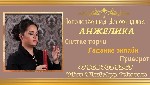 Ищут разовую работу объявление но. 546301: Снятие порчи Челябинск.