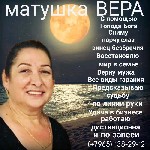 Ищут разовую работу объявление но. 548783: Гадание онлайн.  Снятие порчи Ростов-на-Дону.