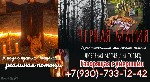 ___Диана +79307331242 WhatsApp Viber Imo ___
Я помогаю людям найти выход из самых сложных жизненных ситуаций с помощью своих способностей,  которые даны мне Силой.  
Благодаря моей магической силе л ...