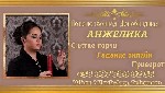 Разное объявление но. 557303: Ясновидящая Мукачево.  Гадание.  Привороты.