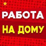 Удаленная работа, работа на дому объявление но. 559225: Сборка ручек на дому / без опыта работы