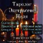 Услуги ясновидящей Курск.  Услуги мага Курск.  Возврат любимых.  Помощь гадалки Курск.  Любовная магия Курск.  Снятие негатива Курск.  

От Вас ушел (-ла) любимый человек? Рушиться семья? Никто на В ...