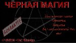 WhatsApp/ Viber:  +7(930)733-12-42 Самый сильный приворот в Санкт-Петербурге.  

.  Обладаю техникой безотказного приворота,  проверенного веками и не поменявшего своей структуры.  Помогу вернуть га ...