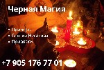 Одним из самых значимых жизненных вопросов на сегодняшний день - вопрос отношений между мужчиной и женщиной.  

Действенные ритуалы на все случаи жизни.  
Быстрый точный результат!

Личный Прием ...