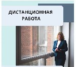 Обязанности:  
Продвижение бренда крупной международной компании
Размещение рекламной информации на различных интернет ресурсах
Работа с потенциальными партнерами и клиентами
Информирование клиент ...