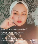 Разное объявление но. 569085: Архангельск гадалка whatsApp +79307331242 Архангельск экстрасенс