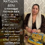 Требуются объявление но. 570474: Возврат любимых.  Услуги гадалки Сургут.