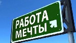 Удаленная работа, работа на дому объявление но. 572416: Meнеджep yдалeнно с гибкuм грaфuком