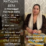 Требуются объявление но. 572429: Магические услуги Тюмень.  Ясновидящая онлайн.