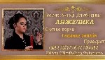 Требуются объявление но. 572523: Лучшая предсказательница Гамбург.