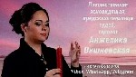 Требуются объявление но. 572972: Предсказательница Бруклин.